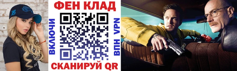 MEGA ссылки Анива АМФ VHQ нарко площадка клад наркошоп