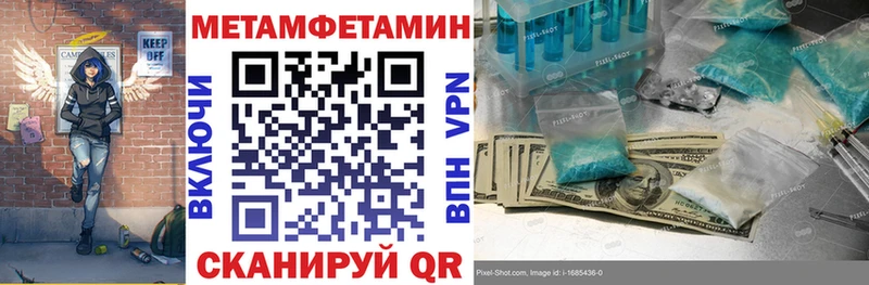 АМФ 97% Анива
