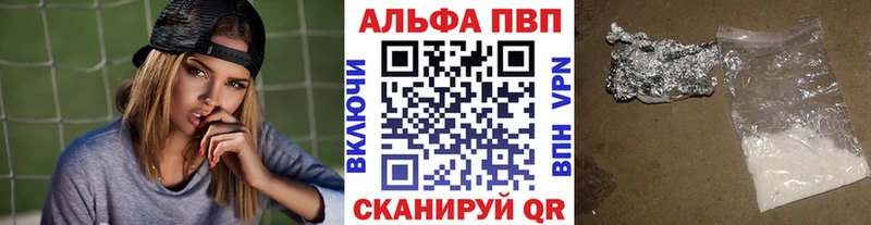 APVP VHQ  Анива 