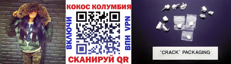 КОКАИН VHQ  Анива 