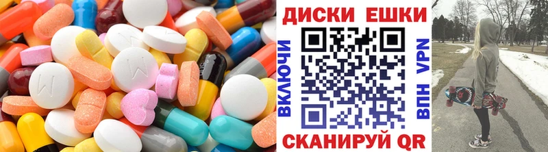 ЭКСТАЗИ 280мг  Анива 