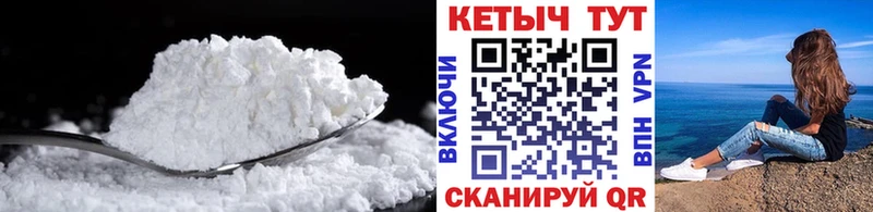 КЕТАМИН VHQ  Анива 