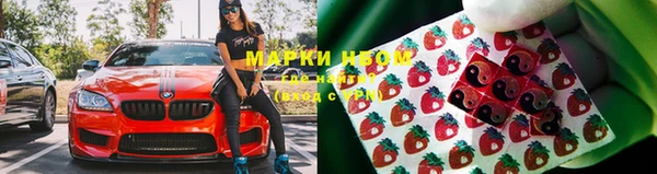 мефедрон Алексеевка