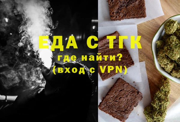 мефедрон VHQ Алзамай