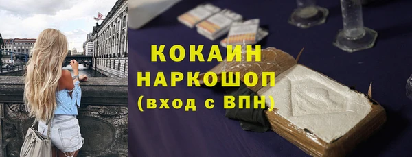 мефедрон Алексеевка