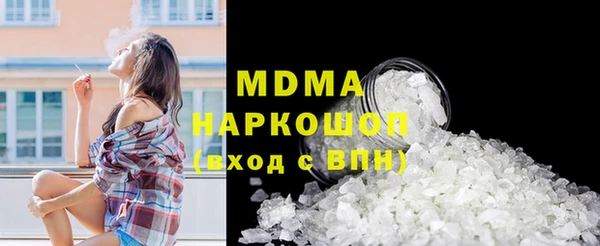 мефедрон Алексеевка
