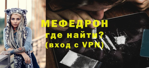 сатива Надым
