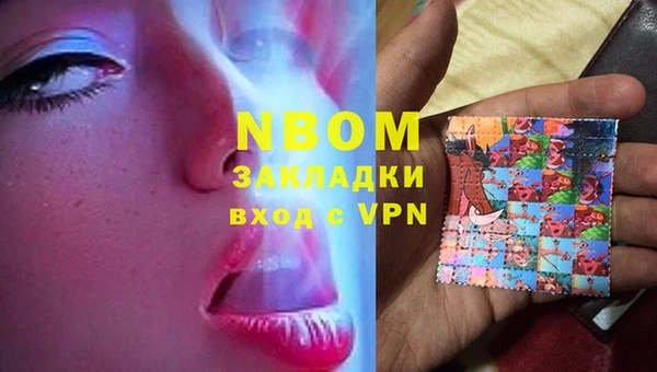 мефедрон Алексеевка