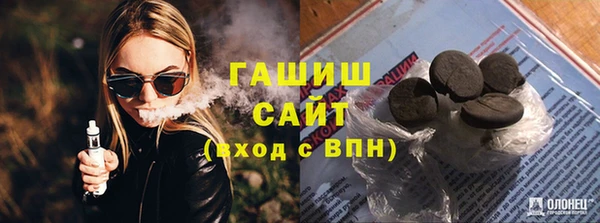 мефедрон Алексеевка