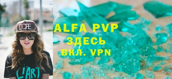 таблы Алексин
