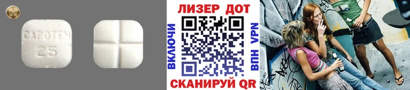 магазин наркотиков Анива Лсд 25 экстази ecstasy
