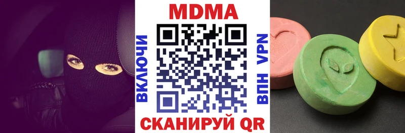 МДМА Molly  купить   Анива 