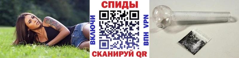 как найти   Анива  Метамфетамин витя 