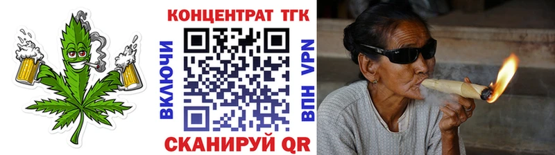 Дистиллят ТГК вейп с тгк Анива